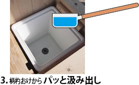 石巻さかさかさ