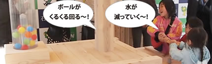 石巻さかさかさ